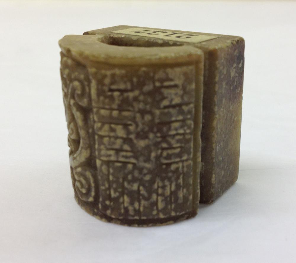 图片[8]-seal BM-1938-0524.673-674-China Archive